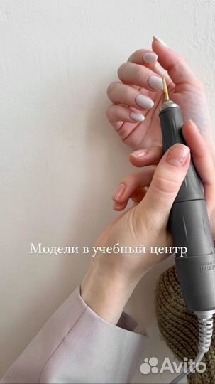 Модели в учебный центр