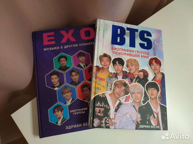 Книги BTS/Exo биография+подарок значок