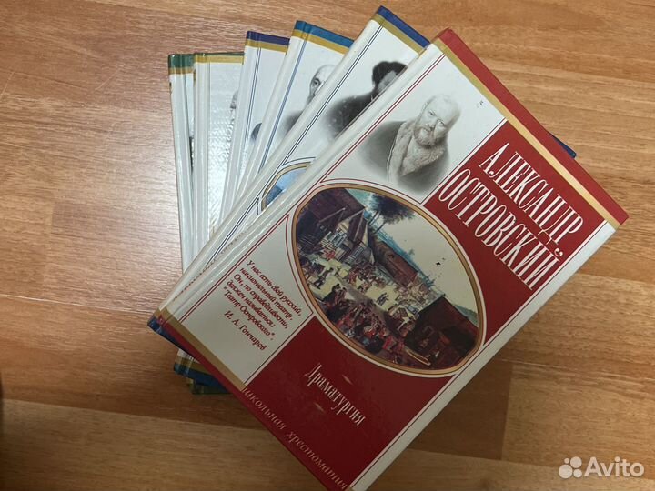 Русская литература