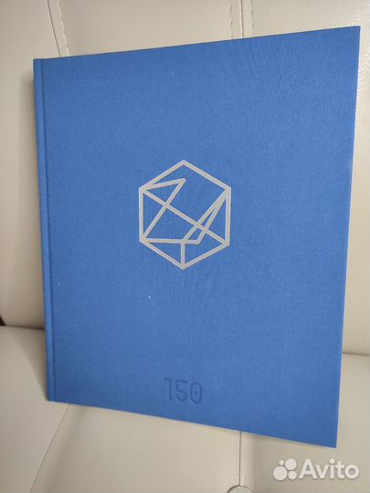 Календарь идей 2022