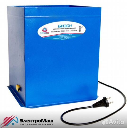 Зернодробилка бизон, 400 кг/ч