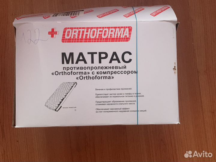 Противопролежневый матрас