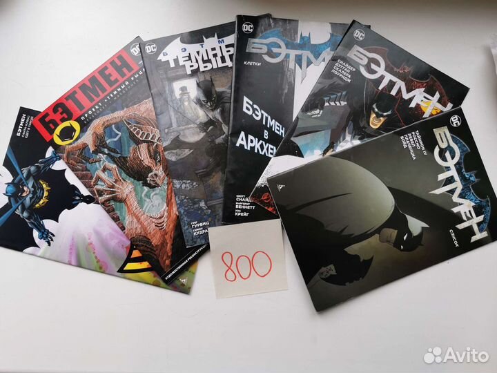 Комиксы Бэтмен