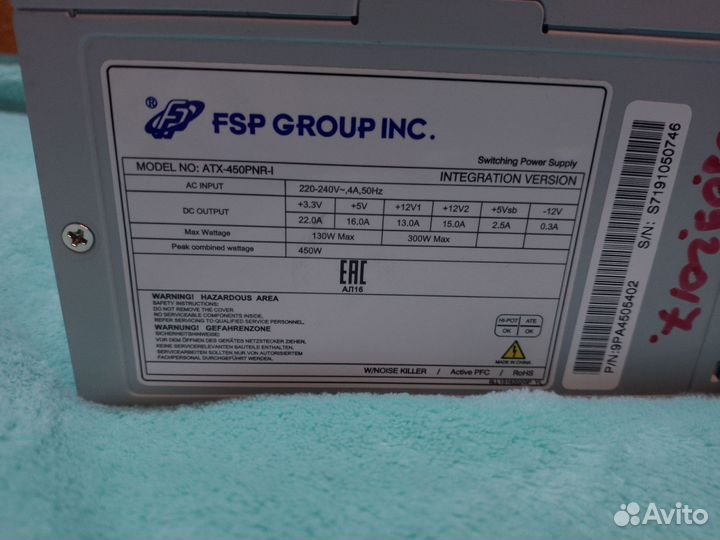 Блок питания для пк 450w