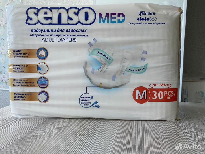 Памперсы для взрослых размер m по 30 штук