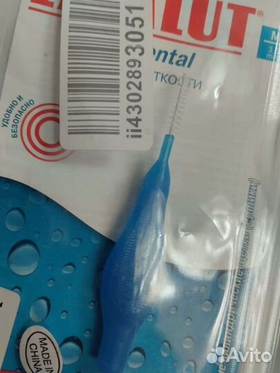 Ершик для зубов