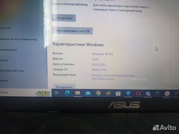 Ноутбук asus