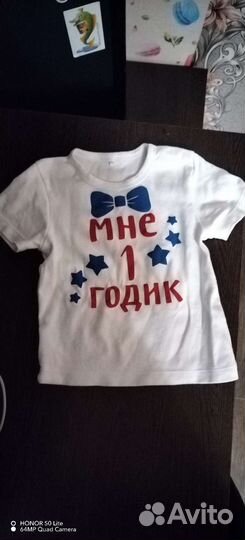 Футболка