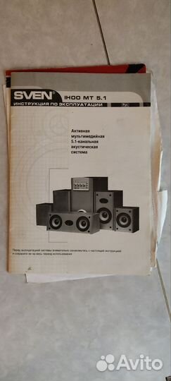 Акустические колонки