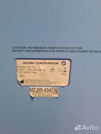 Кислородный концентратор jay 5a