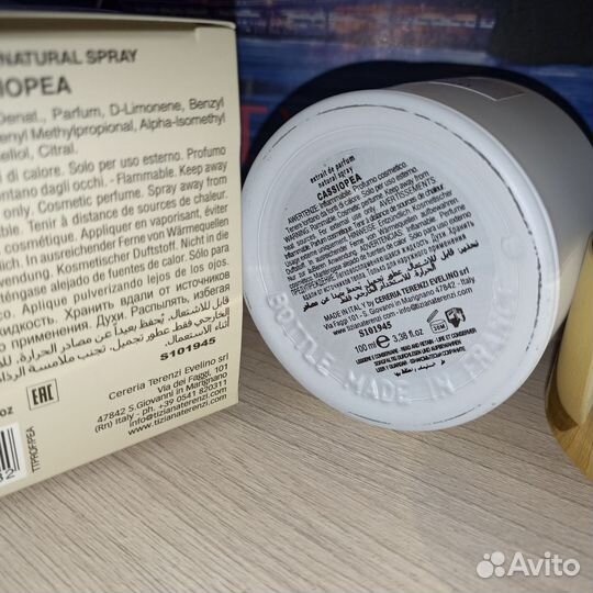 Zarkoperfume, Roberto Cavalli