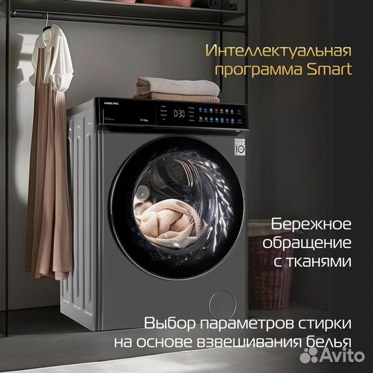 Стиральная машина hiberg i-DDQ11 - 1014 Sd Темно-серый