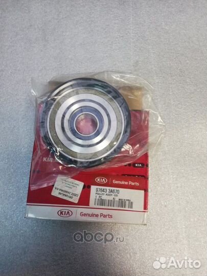 Шкив компрессора кондиционера hyundai sonata