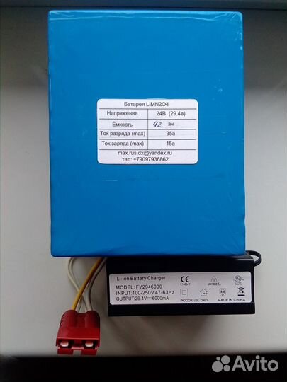 Литий ионные аккумуляторные батареи