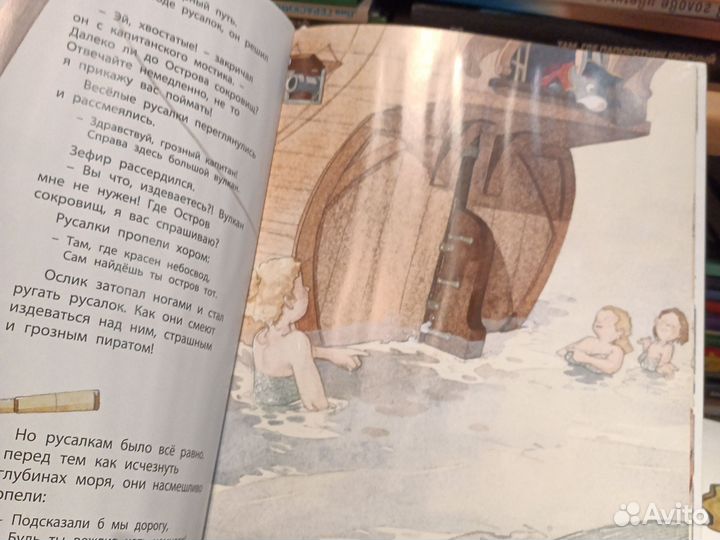 Книги для детей