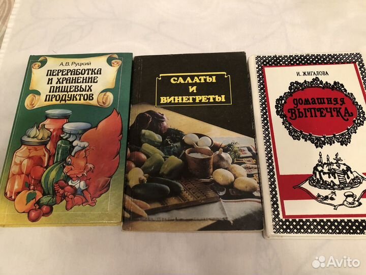 Иллюстрированные книги по кулинарии