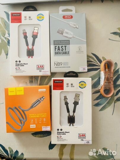 Зарядное устройство для телефона