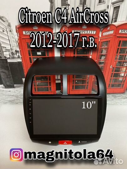 Android магнитола Citroen C4 AirCross 12-17