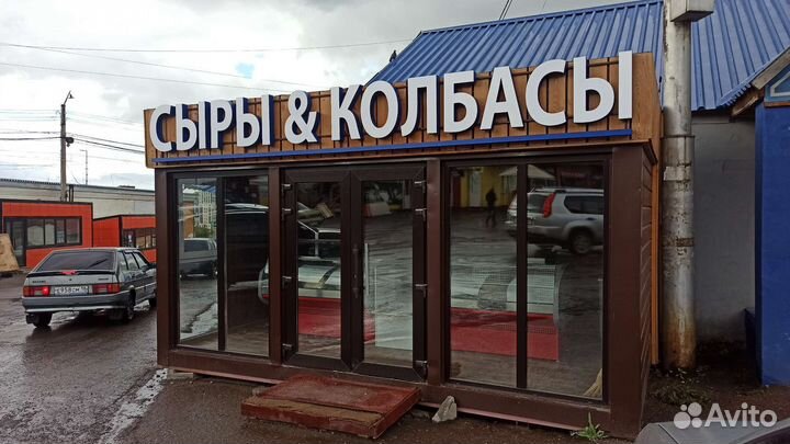 Реклама. Наружная реклама, Вывески, таблички