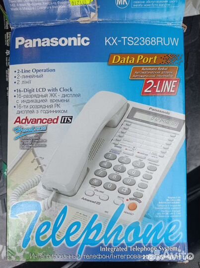 Телефон Panasonic KX-TS2368 белый