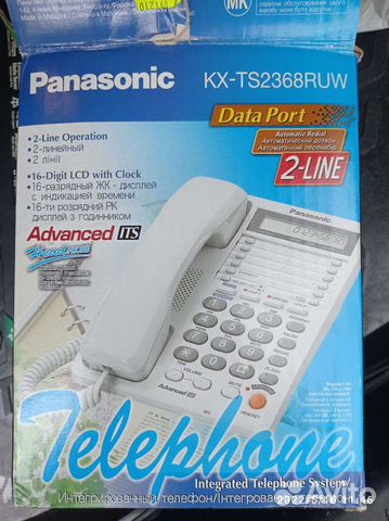Телефон Panasonic KX-TS2368 белый