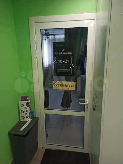 Свободного назначения, 98 м²