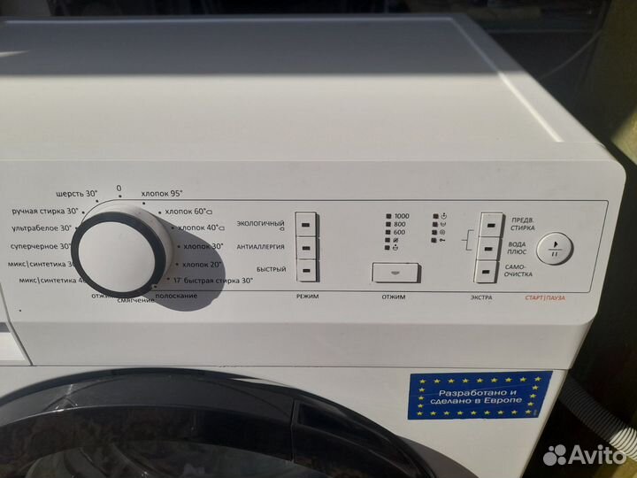 Стиральная машина
