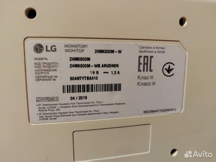 Монитор LG 24mk600m 24