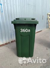 Мусорный контейнер