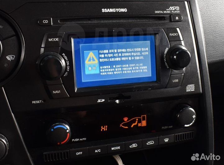 Авторазбор Ssangyong Actyon Sports 2009г. D20DT