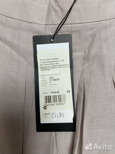 Юбка летняя