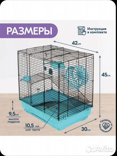 Просторная клетка для хомяка