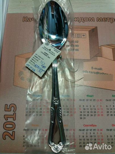 Серебряная столовая ложка номер15