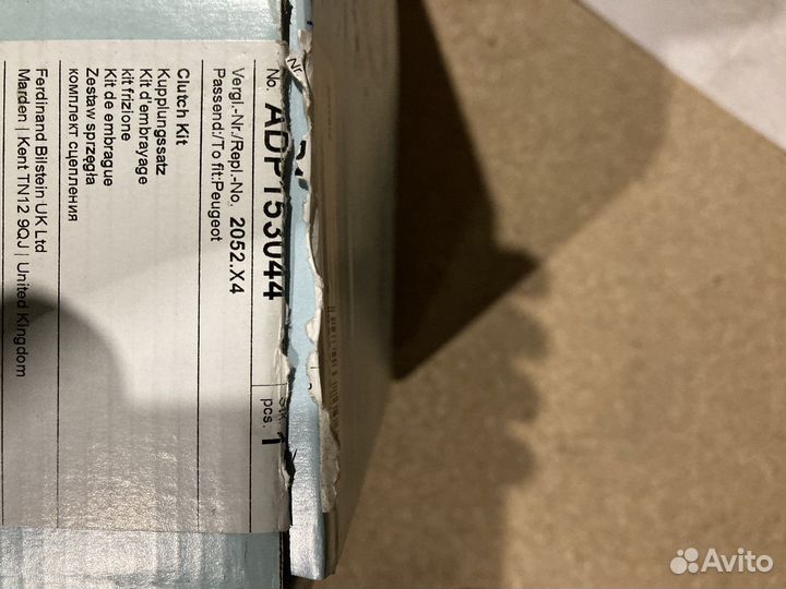 Citroen C3/C4/C5 комплект сцепления