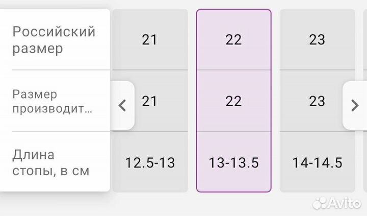 Ботинки Reima демисезонные