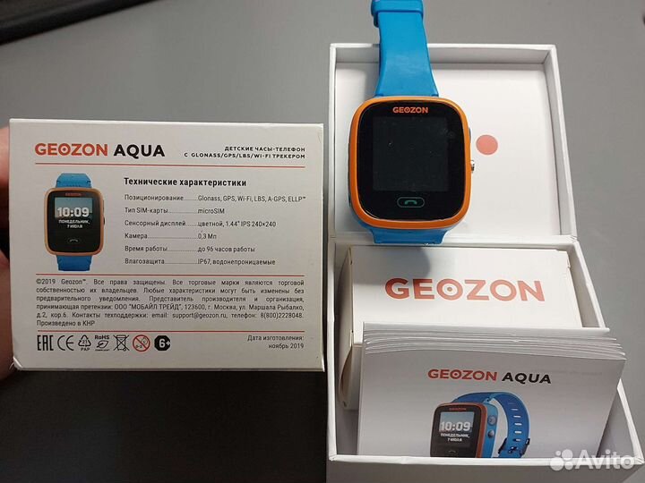 Детские часы с gps