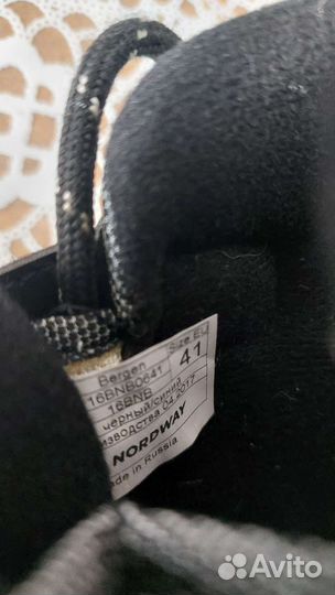 Лыжные ботинки