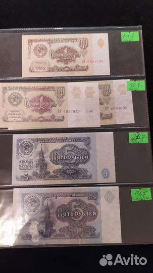 Банкноты России