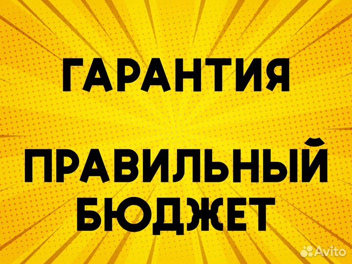 Авитолог.Продвижение услуг реклама вконтакте