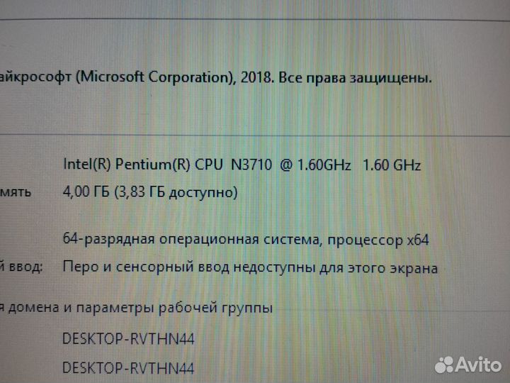 Аcer игровой