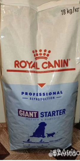Роял Канин с фирмы производителя 17 кг