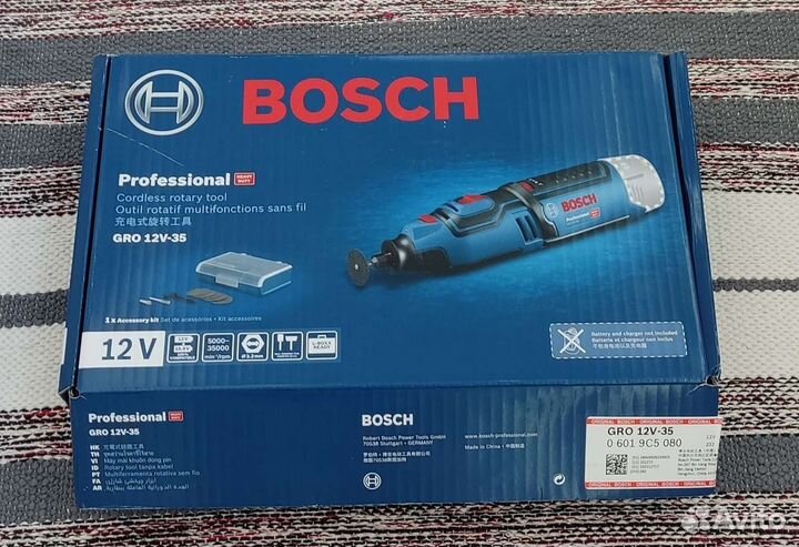 Гравер аккумуляторный Bosch GRO 12V-35