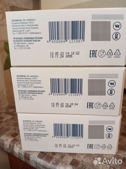 Смесь ma mamelle для беременных и кормящих женщин