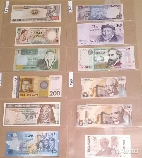 Иностранные банкноты, деньги мира, боны, купюры