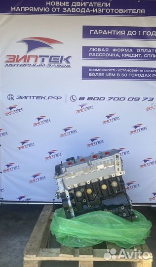 Двс 4G63S4M 2.0 Great Wall Hover H3 Арт188