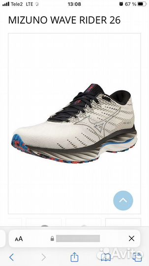 Мужские кроссовки mizuno rider 26