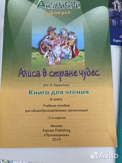 Тетради Spotlight английский новые Ваулина