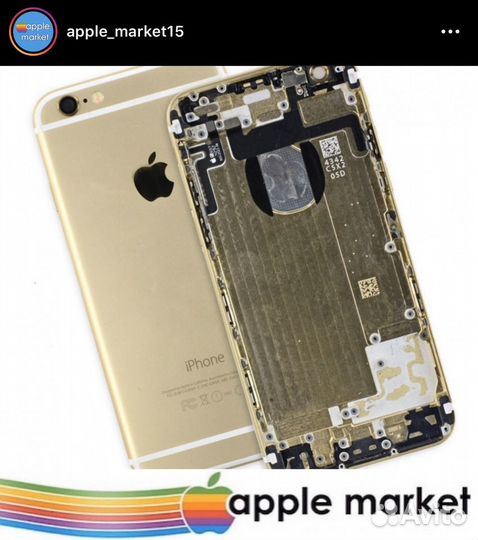 Корпус в сборе для iPhone 6