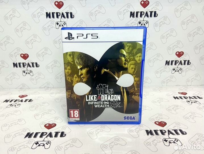 Like a Dragon Infinite Wealth PS5 (resale)
