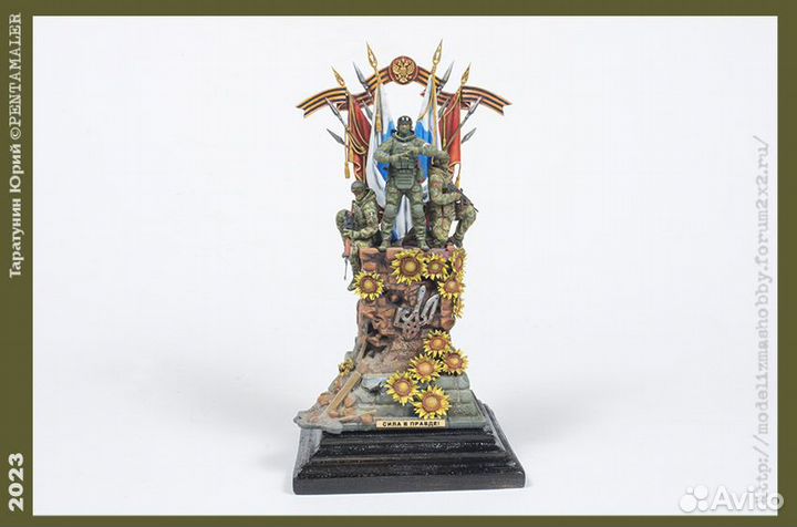 Виньетка из фигур военных России, Победа